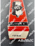 PCF805 / 30C18 / 7GV7 - CIEL ELECTRONIQUE STORE - Tubes électroniques vintage