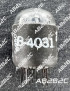 B4031 - CIEL ELECTRONIQUE STORE - Tubes électroniques vintage