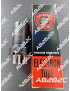 6SG7 LEWIS & KAUFMAN - CIEL ELECTRONIQUE STORE - Tubes électroniques vintage
