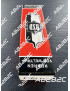 ECC812 -  Vint'Elec - Tubes électroniques vintage