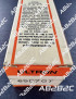 6SD7GT / CV865 / 6SD7 -  Vint'Elec - Tubes électroniques vintage