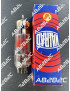 PCL82 VALRAD - CIEL ELECTRONIQUE STORE - Tubes électroniques vintage