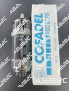 PL509 / 40KG6 / 40KG6A - CIEL ELECTRONIQUE STORE - Tubes électroniques vintage