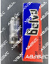 copy of UBC41 -  Vint'Elec - Tubes électroniques vintage